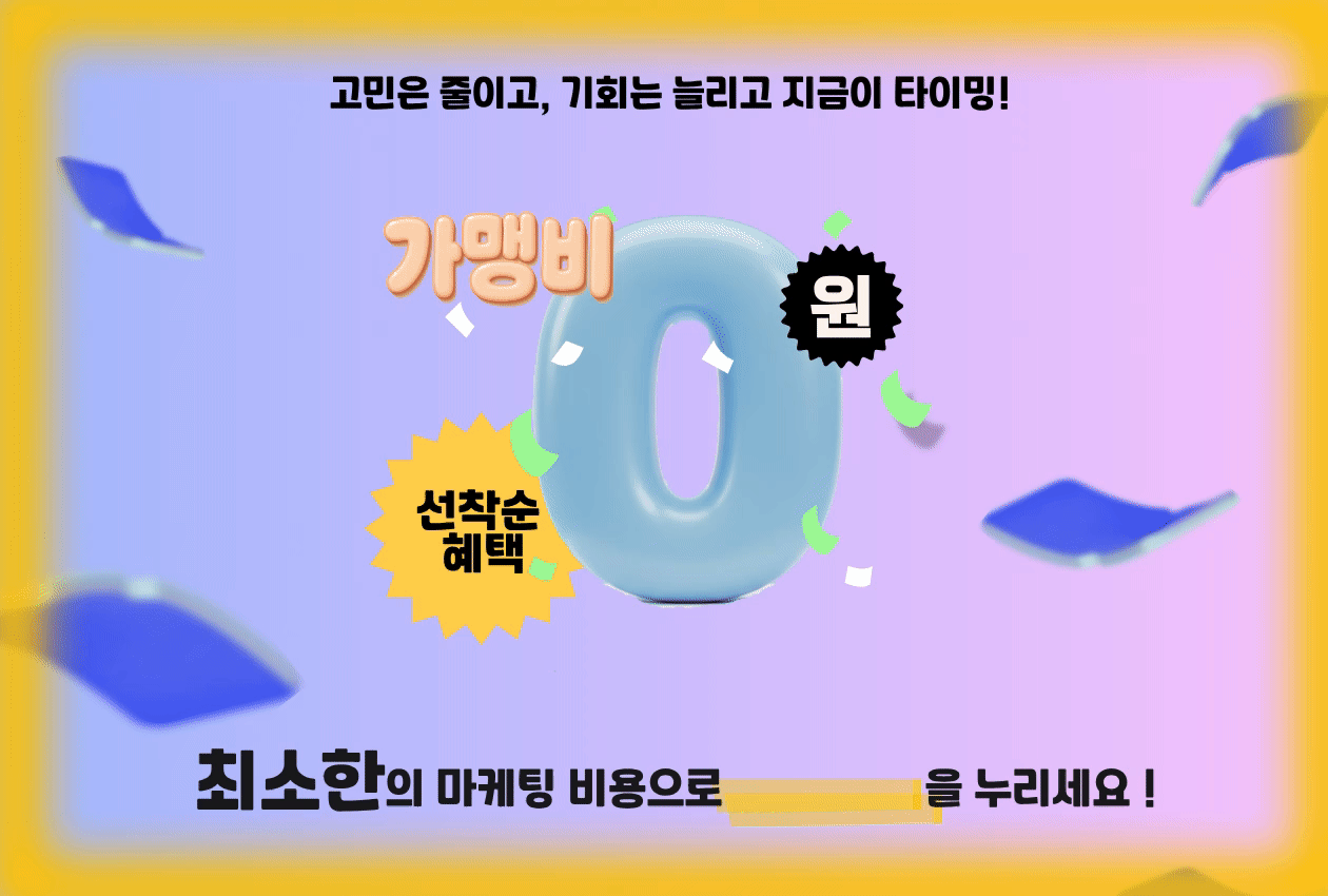 다픽 서비스 안내