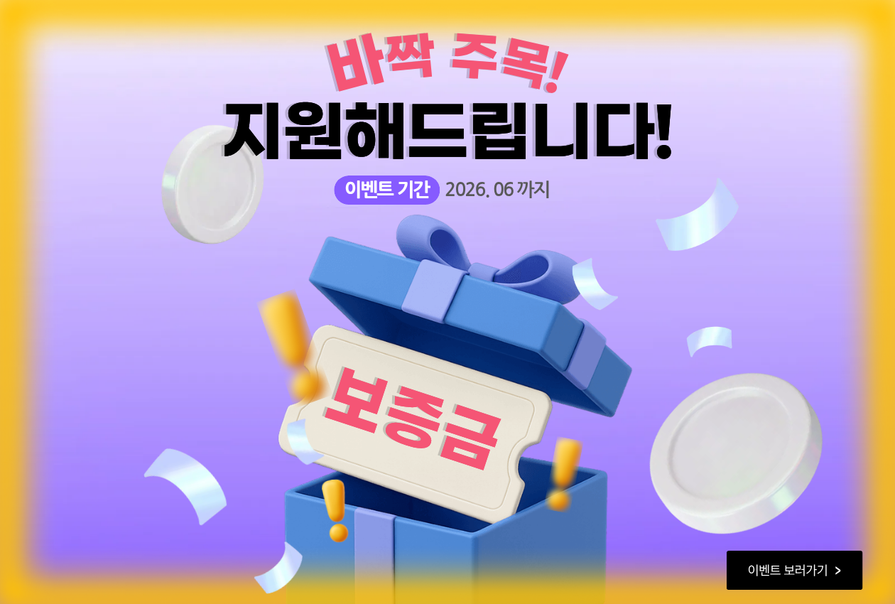 창업 문의 안내